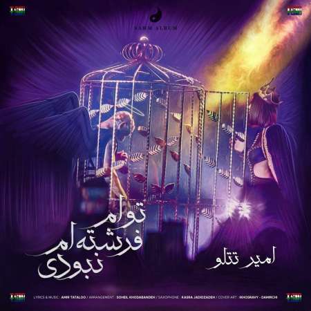 Amir Tataloo – Toam Fereshteh Am Naboodi